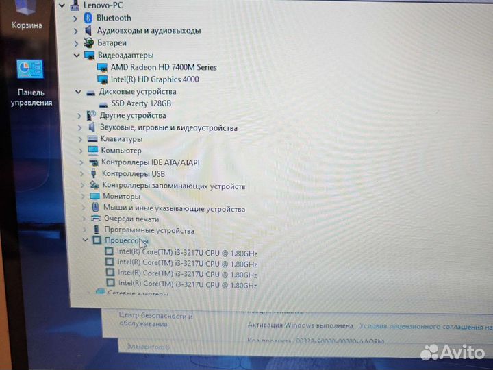 Lenovo S400U 14