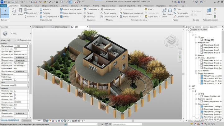 Курсы Revit. Обучение Ревит. Курсы автокад
