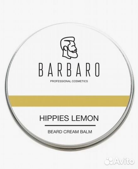 Крем для бороды Hippies lemon