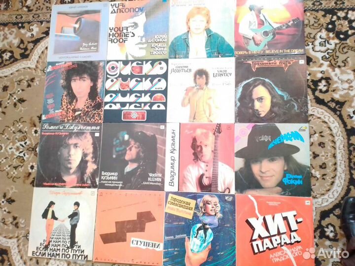 Виниловые пластинки