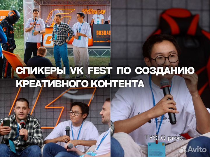 Рилсмейкер, съемка рилс, reels, tiktok, shorts