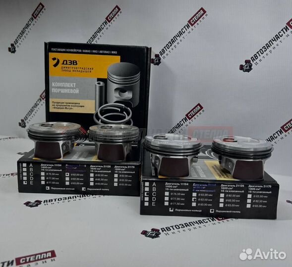 Поршни дзв (21116-21189 ) 8V Гранта Federal mogul