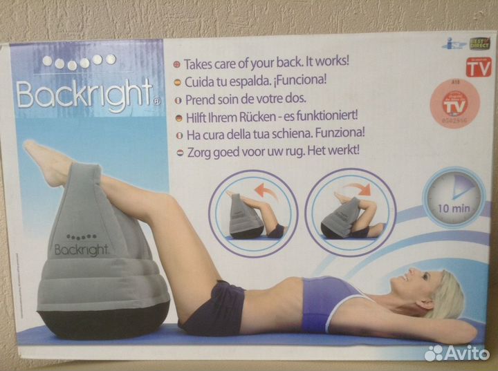 Надувная подушка для ног