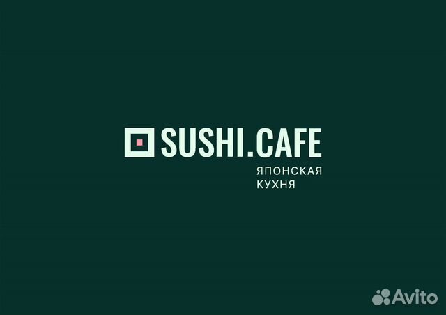 Повар сушист с проживанием