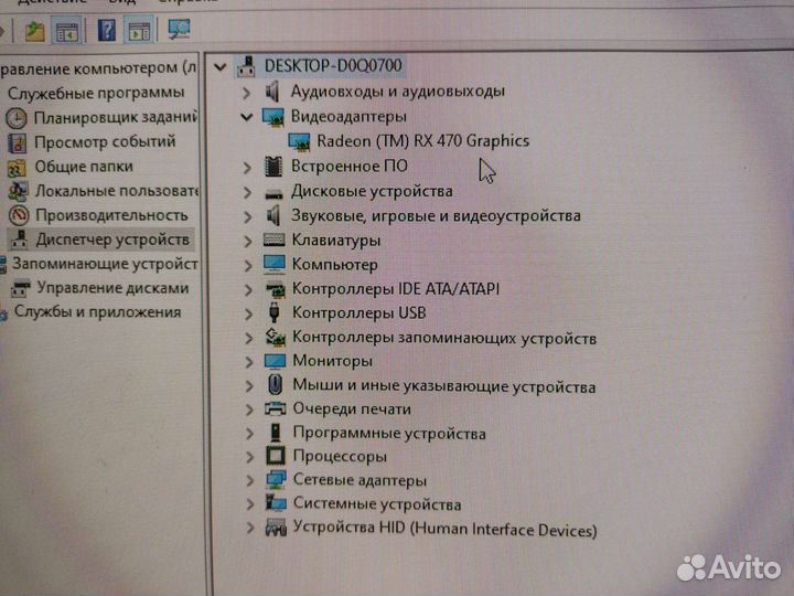 Игровой пк rx470 4gb