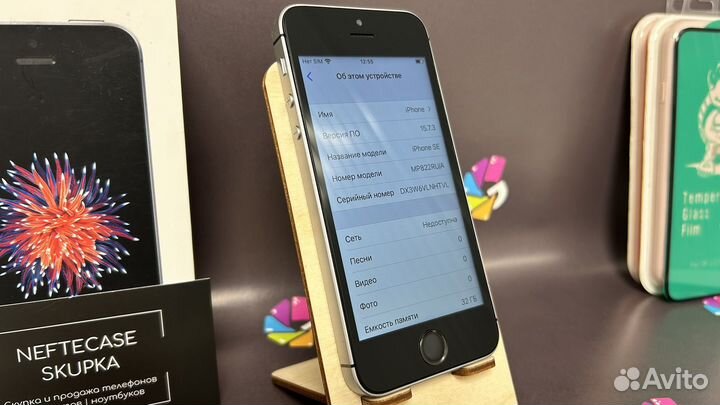 iPhone SE 32gb
