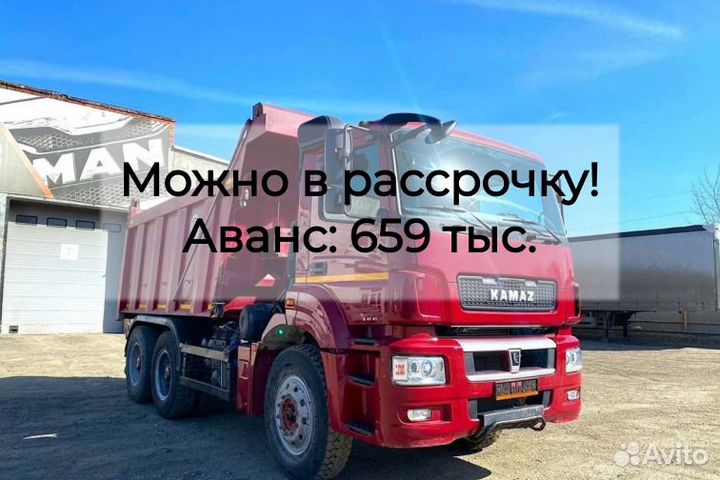 КамАЗ 6580, 2017