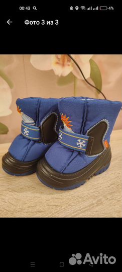 Дутики зимние детские