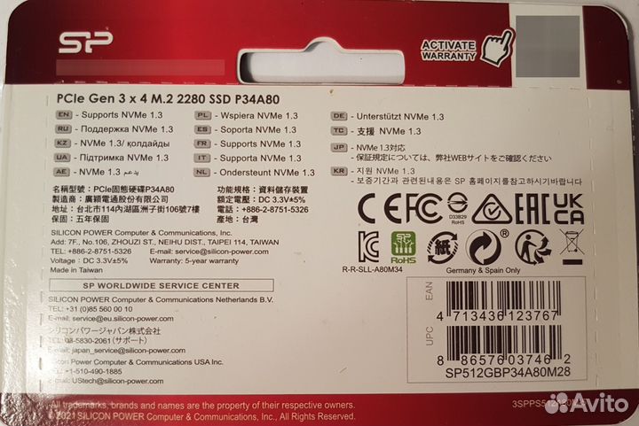 Silicon power P34A80, 512 GB (PCIe Gen 3x4)