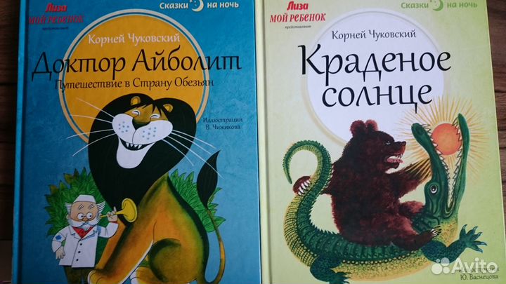 Детские книги