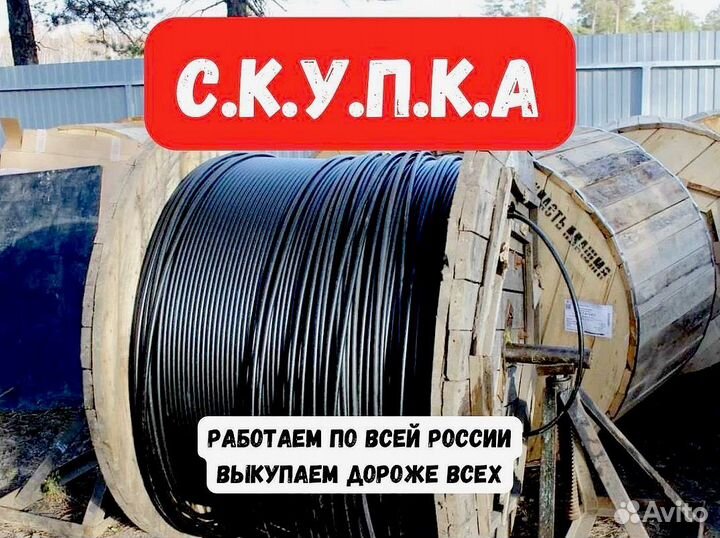 Кабель кввг
