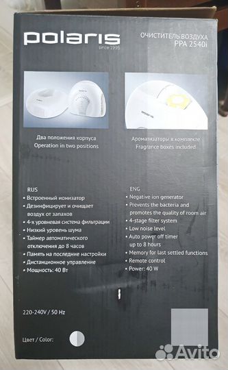 Очиститель воздуха PPA 2540i