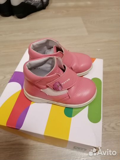 Ботинки для девочки демисезонные б.у