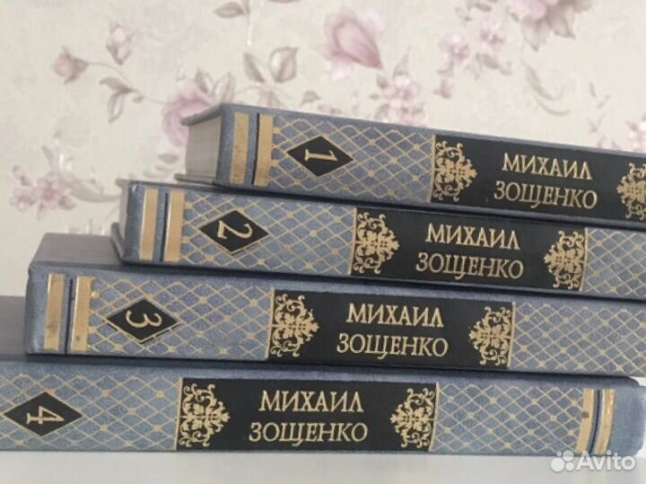 Зощенко собрание сочинений