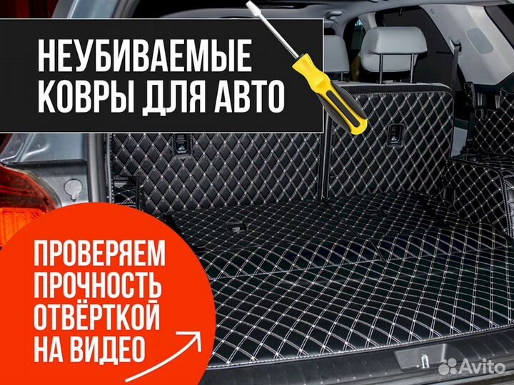 3Д коврики из экокожи Audi