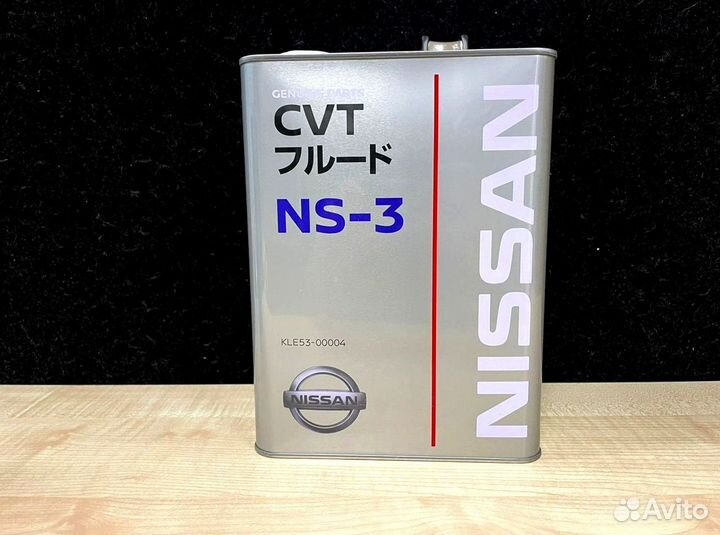 Масло Nissan NS 3 CVT 4 л