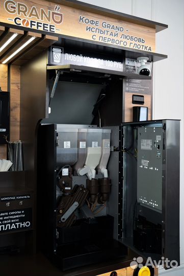 Кофейня самообслуживания (пакет Plus)