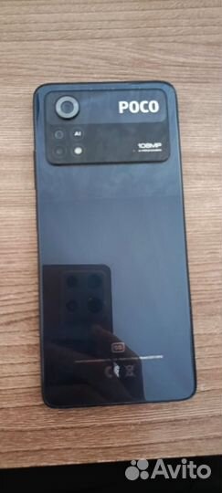 Xiaomi Poco X4 Pro 5G, 6/128 ГБ