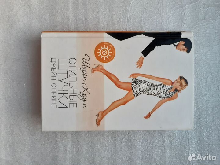 Книги Александры Марининой детективы