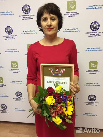 Репетитор по биологии огэ и егэ онлайн