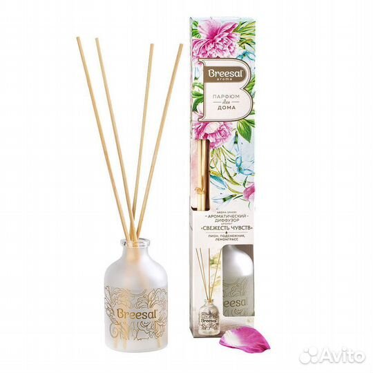 Аромадиффузор с палочками Sphere Свежесть чувств 4