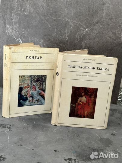 Книги сериии «Жизнь в искусстве«