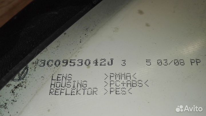 Поворотник в бампер правый желтый Volkswagеn B6