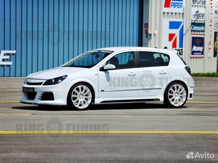 Обвес Rieger Opel Astra H (хэтчбек)