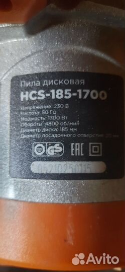 Машина шлифовальная