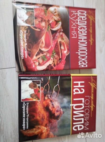 Уроки шеф повара