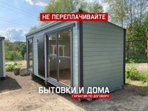 Бытовка 6х2.3 м утепленная