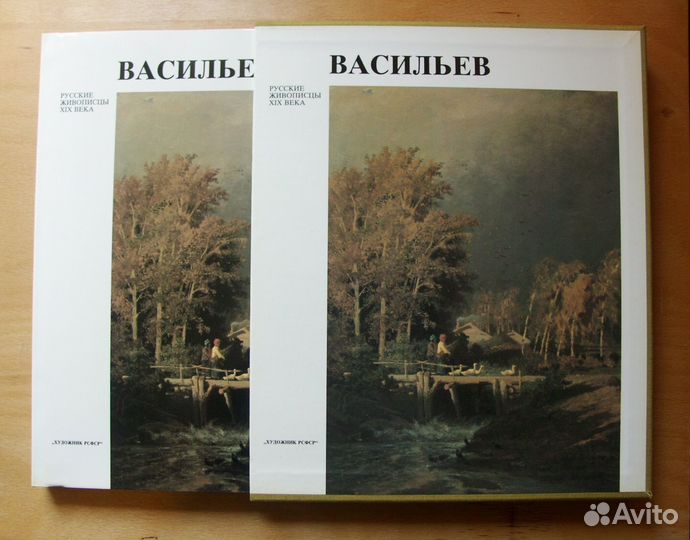 Русские живописцы XIX века