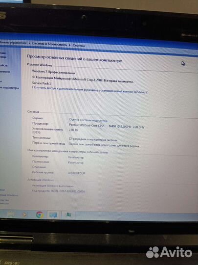 Ноутбук asus K50IN