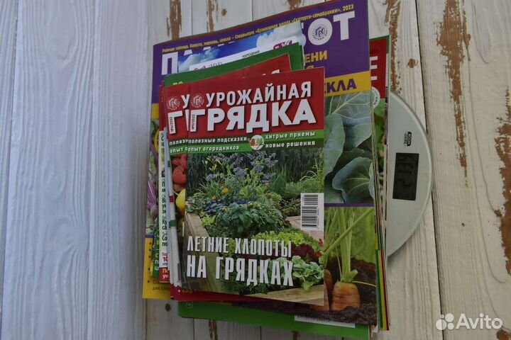 Журналы по садоводству, стопкой