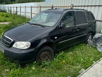 Kia Carnival 2.5 MT, 2004, 150 000 км, с пробегом, цена 170 000 руб.