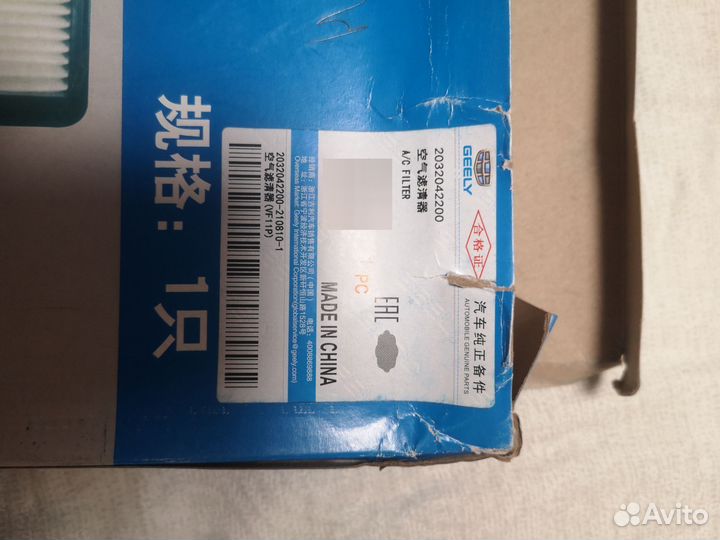 Воздушный фильтр на Geely Atlas