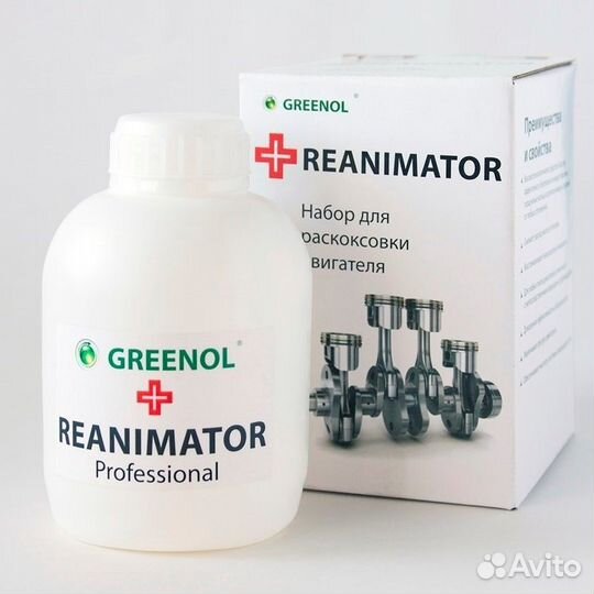 Greenol reanimator (гринол реаниматор) раскоксов