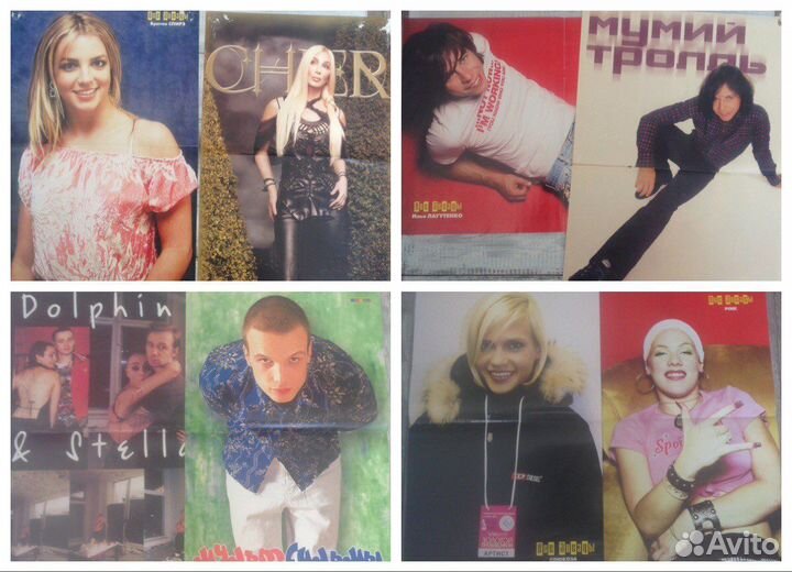 Плакаты из журналов 2000-х