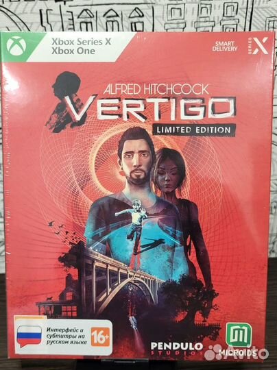 Vertigo limited edition Xbox (новый)