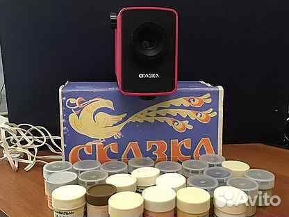 Фильмоскоп 