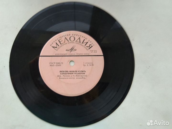 Пластинка Дж.Леннон, П.Маккартни