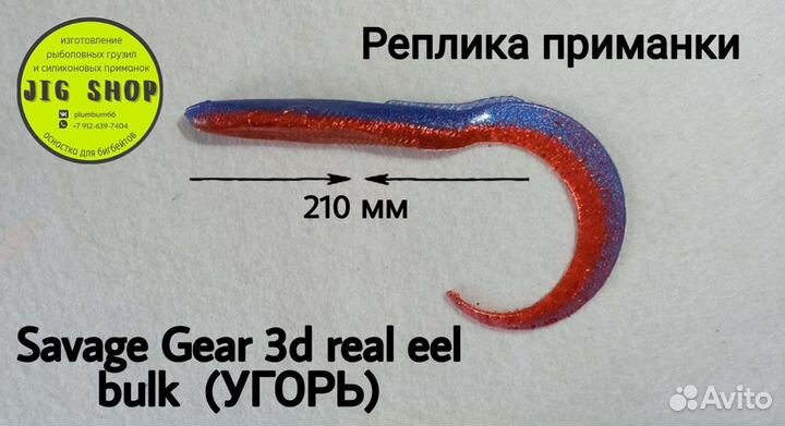 Силиконовые приманки реплики