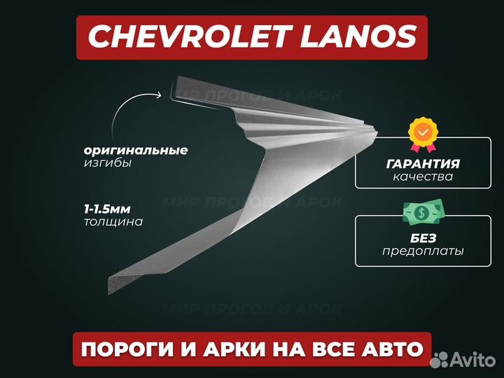 Пороги Toyota Hilux ремонтные кузовные