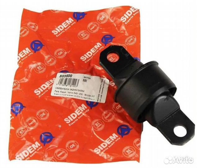 Задняя подвеска Форд Фокус, Mazda 3