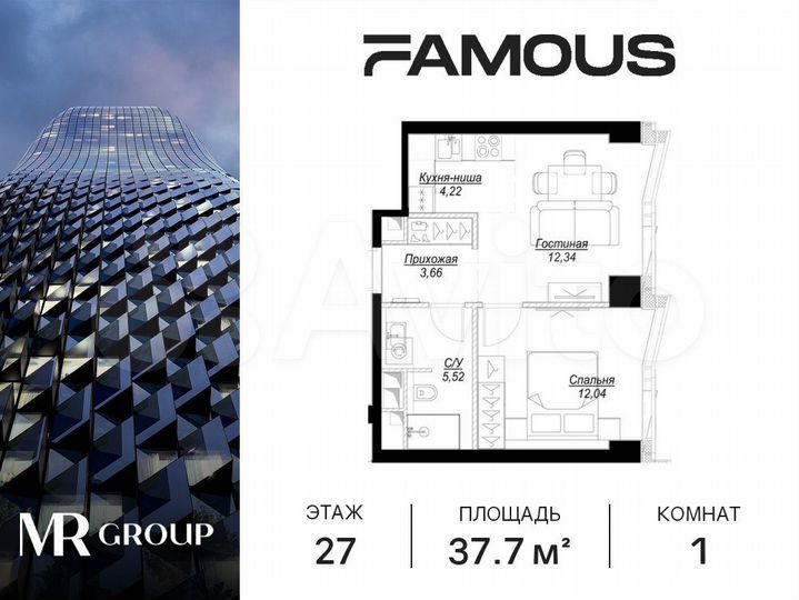 1-к. квартира, 37,8 м², 27/57 эт.