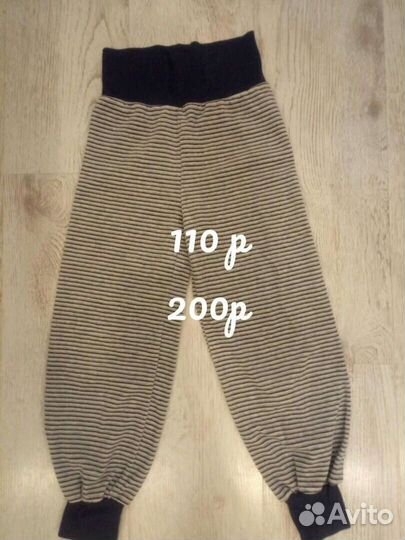 Поло,кофта,брюки