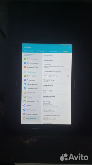 Samsung galaxy tab 4 SM-T531
