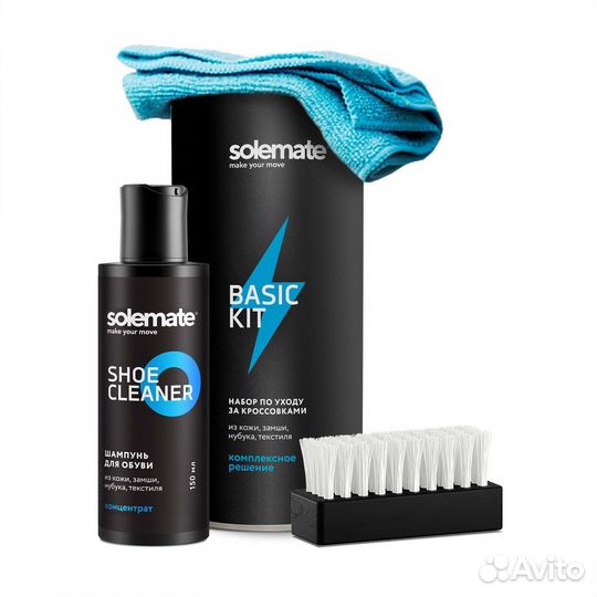 Набор по уходу за обувью