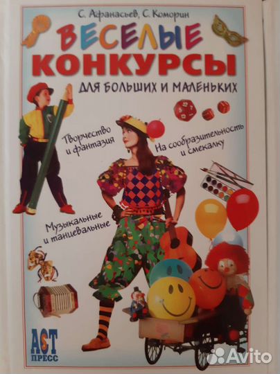 5 книг по праздникам