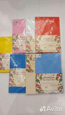 Фоамиран А4 толщина 2мм